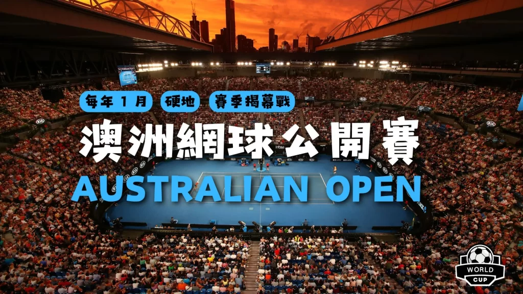 激战正酣,昨日四战告,焦点对决,开云体育,开云体育官网,开云体育app,开云体育平台,KAIYUN,SPORTS,kaiyun登录入口