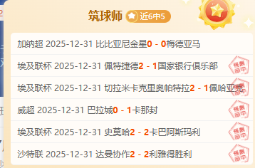 昨日激战,保级生死战,悬念迭起,开云体育,开云体育官网,开云体育app,开云体育平台,KAIYUN,SPORTS,kaiyun登录入口