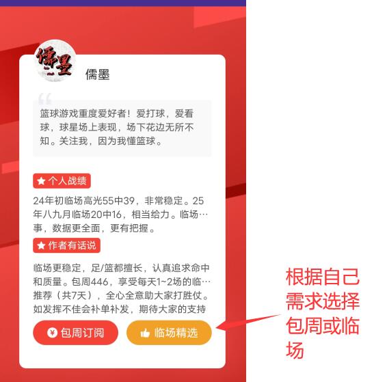 桑托斯拉古,纳客场逆袭,日激战胜过,开云体育,开云体育官网,开云体育app,开云体育平台,KAIYUN,SPORTS,kaiyun登录入口