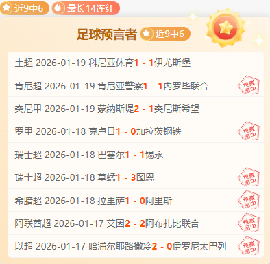 道爷闪耀,戈娅助力逆,狼队,开云体育,开云体育官网,开云体育app,开云体育平台,KAIYUN,SPORTS,kaiyun登录入口