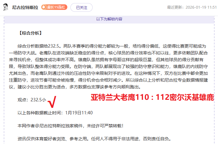 沃克荣膺选,树立道德楷,模光辉形象,开云体育,开云体育官网,开云体育app,开云体育平台,KAIYUN,SPORTS,kaiyun登录入口