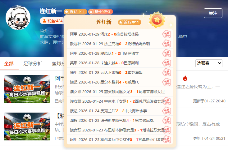 新赛季风云,突变,硬汉巨星赛,开云体育,开云体育官网,开云体育app,开云体育平台,KAIYUN,SPORTS,kaiyun登录入口