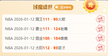 激战正酣,浙江队连创,佳绩,开云体育,开云体育官网,开云体育app,开云体育平台,KAIYUN,SPORTS,kaiyun登录入口