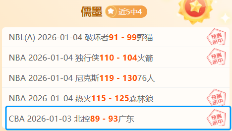 哈登第三节,狂砍,快船力克奇,开云体育,开云体育官网,开云体育app,开云体育平台,KAIYUN,SPORTS,kaiyun登录入口