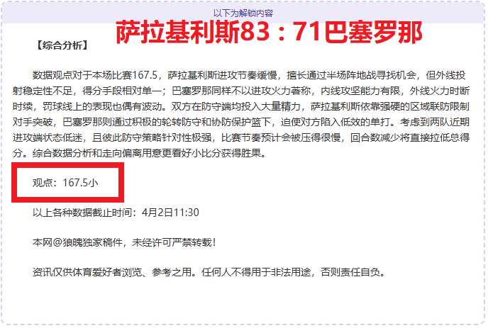 曼城英超第,轮小胜布伦,特福德,开云体育,开云体育官网,开云体育app,开云体育平台,KAIYUN,SPORTS,kaiyun登录入口