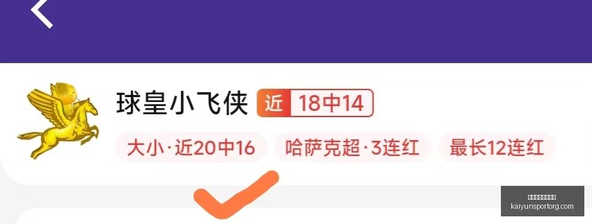 开云体育官,网下载,开云体育官网下载,开云体育官网下载,开云App下载,开云体育直播,开云平台,开云入口