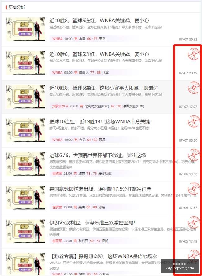 开云体育官,网下载,开云体育官网下载,开云体育官网下载,开云App下载,开云体育直播,开云平台,开云入口