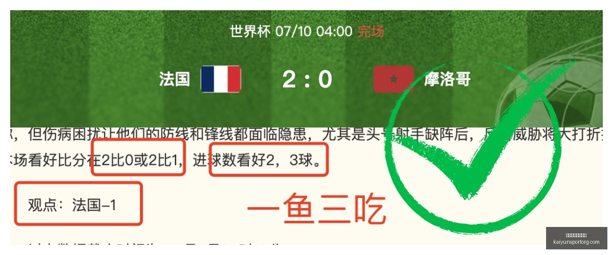 开云体育官,网下载开云,下载突发变,开云体育官网下载,开云App下载,开云体育直播,开云平台,开云入口