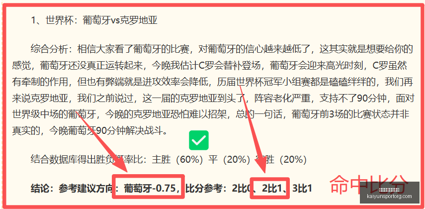开云体育官,网下载开云,体育官网下,开云体育官网下载,开云App下载,开云体育直播,开云平台,开云入口