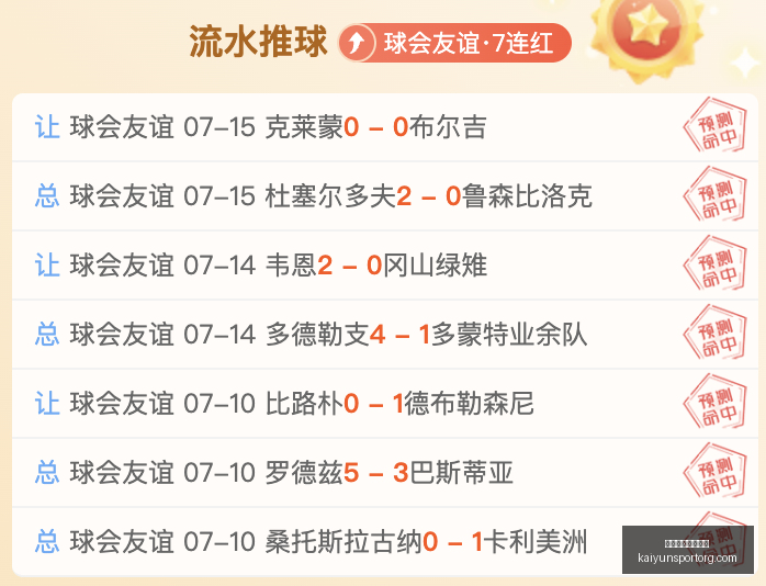 开云体育官,网下载,开云体育官网下载,开云体育官网下载,开云App下载,开云体育直播,开云平台,开云入口