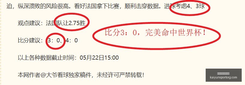 开云体育官,网下载,开云体育官网下载,开云体育官网下载,开云App下载,开云体育直播,开云平台,开云入口