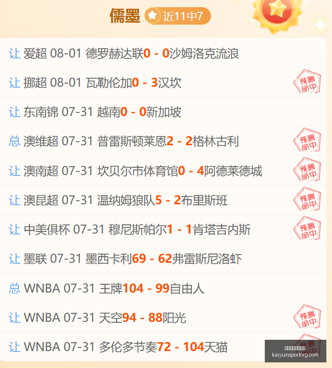 开云体育官,网下载,开云体育官网下载,开云体育官网下载,开云App下载,开云体育直播,开云平台,开云入口