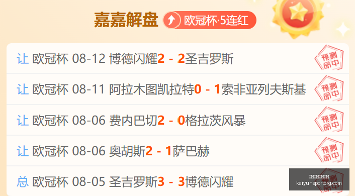 开云体育官,网下载,开云体育官网下载,开云体育官网下载,开云App下载,开云体育直播,开云平台,开云入口