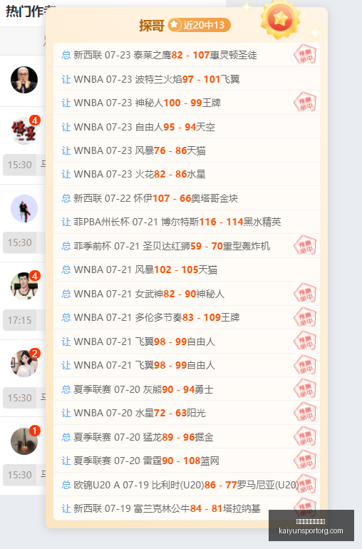 开云体育官,网下载,开云体育官网下载,开云体育官网下载,开云App下载,开云体育直播,开云平台,开云入口