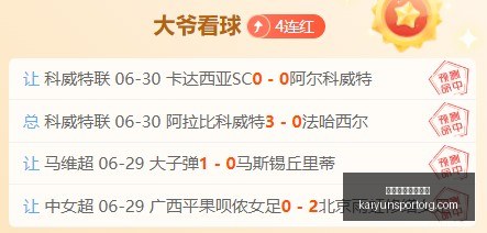 开云体育官,网下载,开云体育官网下载,开云体育官网下载,开云App下载,开云体育直播,开云平台,开云入口