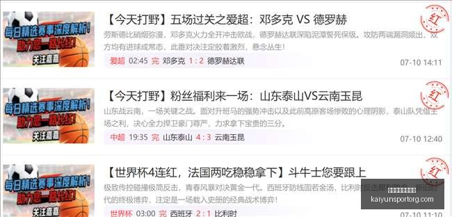 那不勒斯瞄,准吉乌加盟,打造进攻新,开云体育官网下载,开云App下载,开云体育直播,开云平台,开云入口