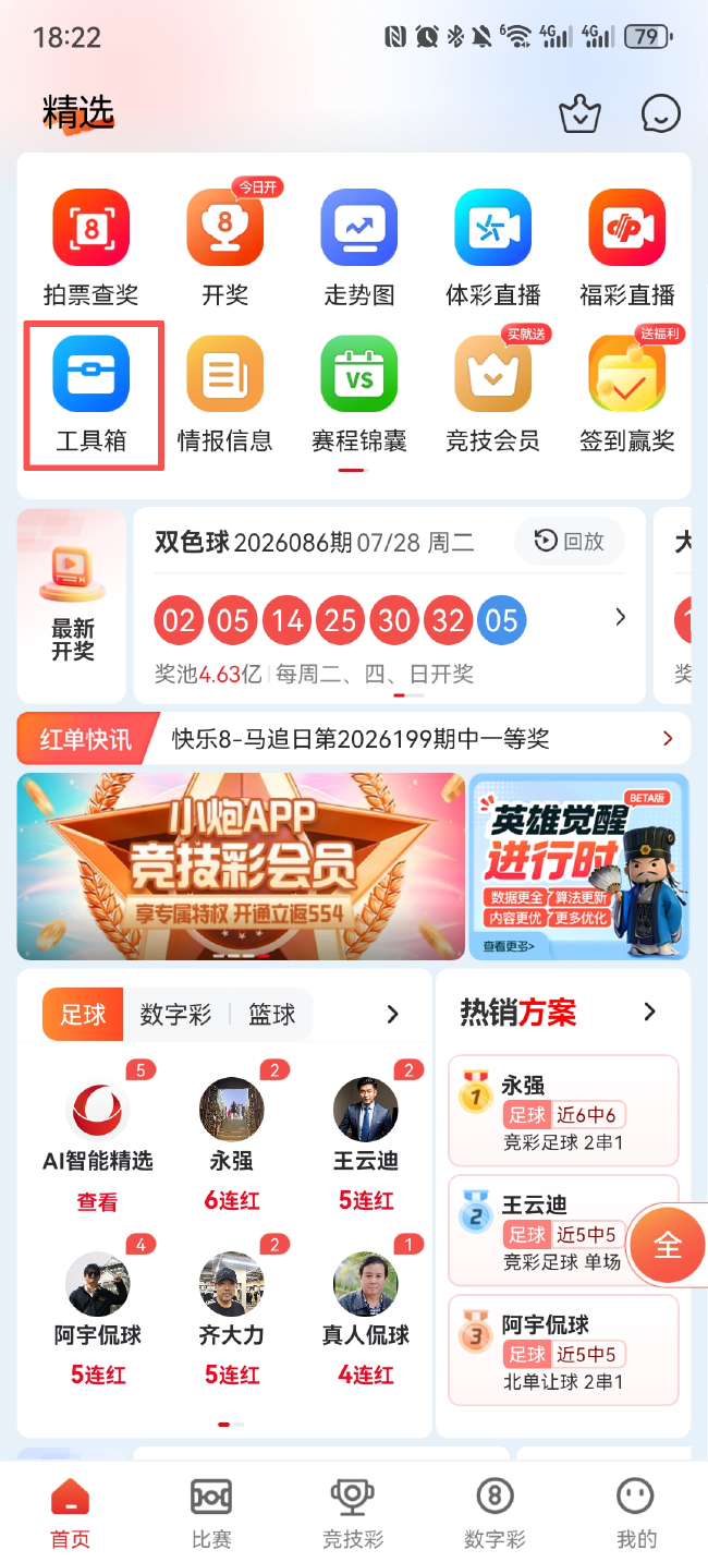曼城14亿欧元收购恩佐，切尔西61年合约达成，谁是足球市场最大赢家