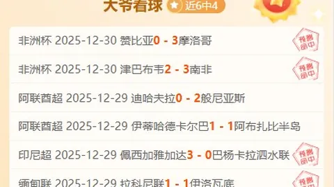 《2025英超年度灾难盘点：阿森纳豪赌哲凯，利物浦痛失格伊的遗憾瞬间》