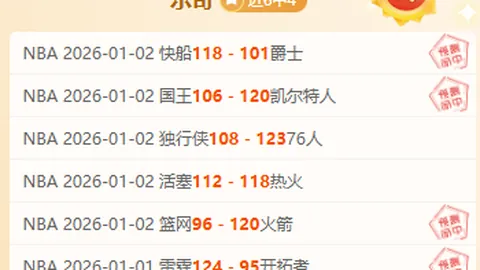 篮球盛宴领航者：澎湃新闻与大众网携手报道