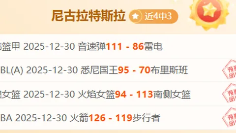 李斯特城雲達萊處子戰獲勝，帶領球隊逆轉韋斯咸終結6連敗困局