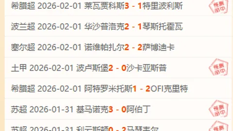 基耶利尼透露：穆阿尼热刺归来在即，比赛日程成焦点，此刻热议为时尚早！