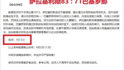 曼城英超第20轮小胜布伦特福德，德布劳内巧传福登锁定胜局。