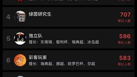 德甲传球王榜单揭晓开云体育直播：帕夫洛维奇领跑中场精准传接